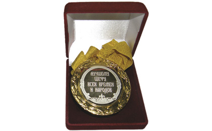 medal.jpg